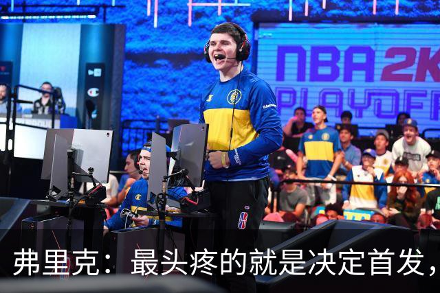 弗里克：最头疼的就是决定首发，想让大家都开心但球队天赋太足了